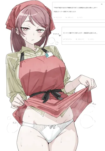 Пост #2968: plamja jukov, super no ura de yani suu futari, yamada (super no ura de yani suu futari), 1girl, apron, apron lift, blonde hair, bow