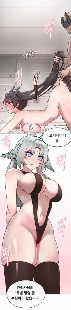 Пост #555: betamale, arknights, arknights: endfield, arcane (arknights), chen qianyu (arknights), endministrator (arknights), male endministrator (arknights), 1boy