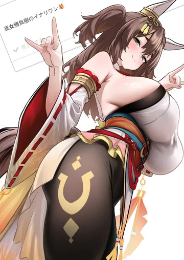 Пост #2435: herohero (higashi no dou), umamusume, inari one (golden dream) (umamusume), inari one (umamusume), 1girl, animal ears, armpit crease, bare shoulders