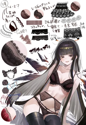 Пост #3821: suujiniku, arknights, virtuosa (arknights), 1girl, black bra, black eyes, black garter belt, black hair