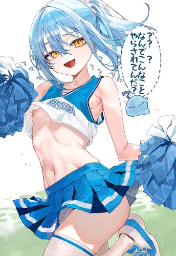 Пост #3096: suujiniku, tensei shitara slime datta ken, rimuru tempest, rimuru tempest (cheerleader), rimuru tempest (slime), ?, 1other, androgynous
